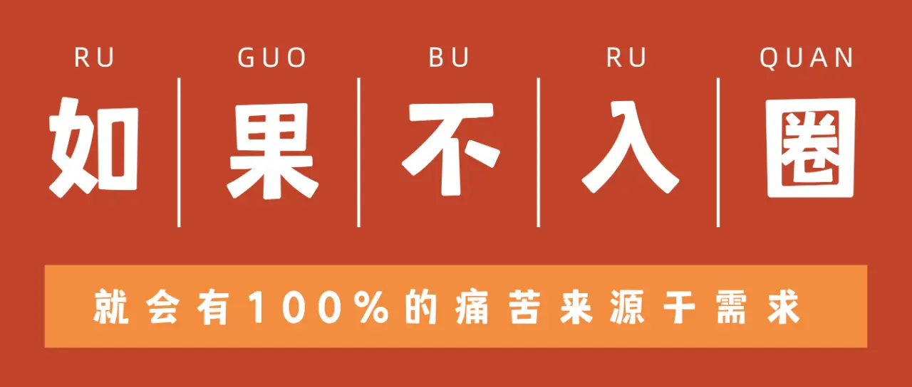 西檬之家s倾向是什么?解密字母圈中的支配与臣服关系 一