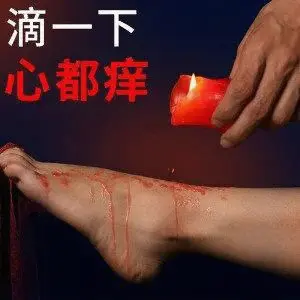 西檬之家SM亚文化是什么?如何在字母圈中找到你的归属感? 一