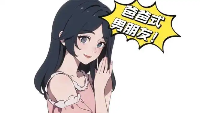 西檬之家Dom在字母圈中扮演的角色是什么?如何与伴侣建立信任关系? 一