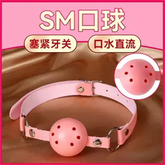 西檬之家探秘BDSM,了解这个亚文化背后的秘密与实践 一